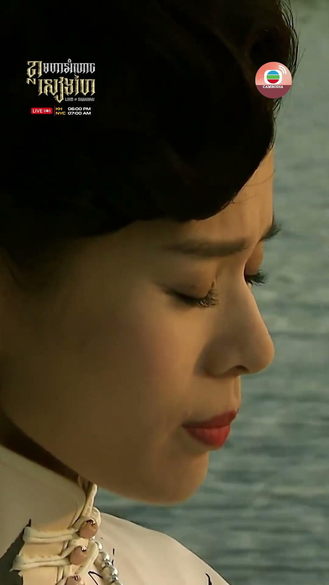 #TVB ខ្លាមហាអំណាចសៀងហៃ #LordofShanghai #tvbcambodiadrama #shorts